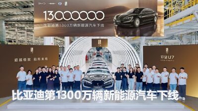 BYD, 13 Milyonuncu Yeni Güç Aracını Üreterek Tarihi Bir Muvaffakiyete İmza Attı
